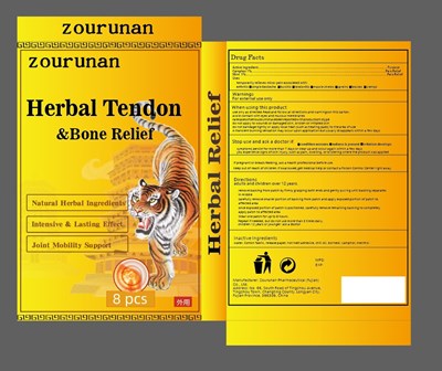 Labeling (1 1 Labeling 87083 010)